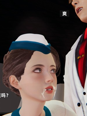 [神经漫游者] 淫荡的妻子们 1-5（完结）（无水印、无码）_02_048