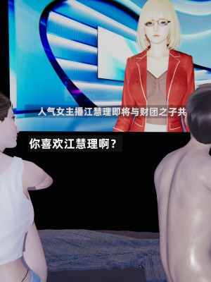 [神经漫游者] 淫荡的妻子们 1-5（完结）（无水印、无码）_02_059