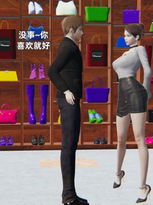 [神经漫游者] 淫荡的妻子们 1-5（完结）（无水印、无码）_02_060