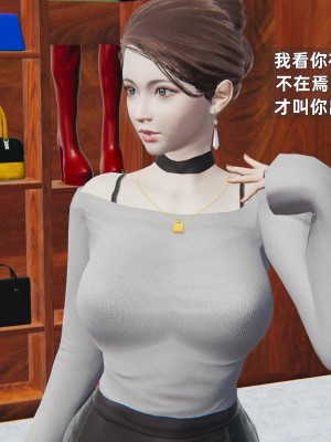 [神经漫游者] 淫荡的妻子们 1-5（完结）（无水印、无码）_02_061