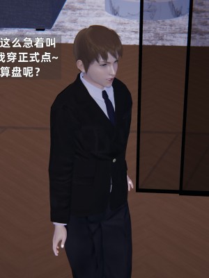 [神经漫游者] 淫荡的妻子们 1-5（完结）（无水印、无码）_02_065