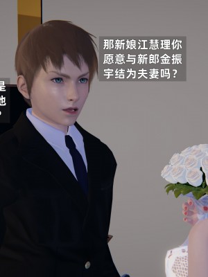 [神经漫游者] 淫荡的妻子们 1-5（完结）（无水印、无码）_02_075