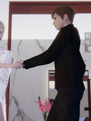[神经漫游者] 淫荡的妻子们 1-5（完结）（无水印、无码）_02_077