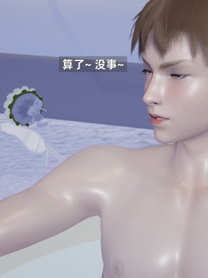 [神经漫游者] 淫荡的妻子们 1-5（完结）（无水印、无码）_02_107