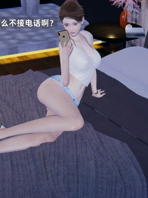 [神经漫游者] 淫荡的妻子们 1-5（完结）（无水印、无码）_02_115