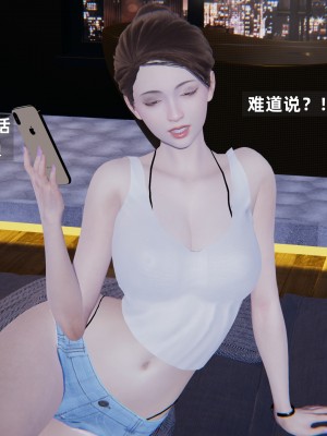 [神经漫游者] 淫荡的妻子们 1-5（完结）（无水印、无码）_02_116