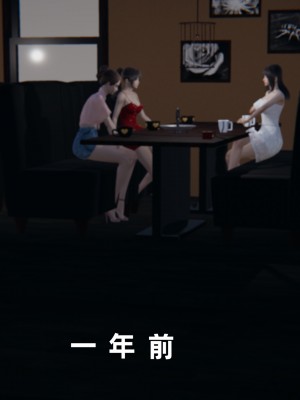 [神经漫游者] 淫荡的妻子们 1-5（完结）（无水印、无码）_03_004