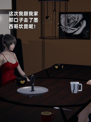[神经漫游者] 淫荡的妻子们 1-5（完结）（无水印、无码）_03_005