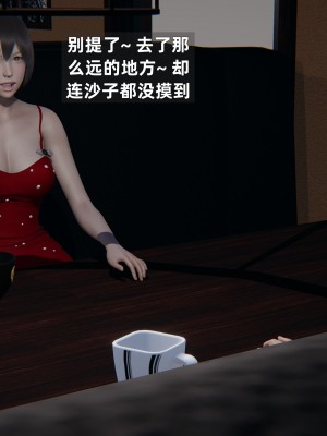 [神经漫游者] 淫荡的妻子们 1-5（完结）（无水印、无码）_03_006