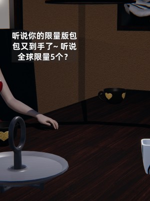 [神经漫游者] 淫荡的妻子们 1-5（完结）（无水印、无码）_03_008