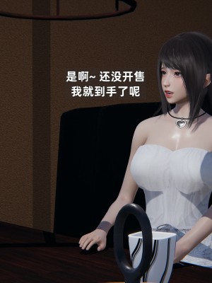 [神经漫游者] 淫荡的妻子们 1-5（完结）（无水印、无码）_03_009