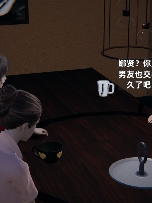 [神经漫游者] 淫荡的妻子们 1-5（完结）（无水印、无码）_03_010