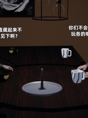 [神经漫游者] 淫荡的妻子们 1-5（完结）（无水印、无码）_03_012