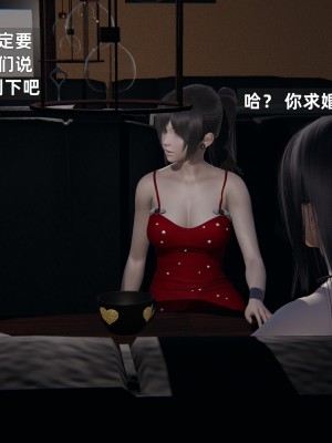 [神经漫游者] 淫荡的妻子们 1-5（完结）（无水印、无码）_03_014