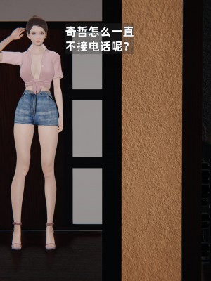 [神经漫游者] 淫荡的妻子们 1-5（完结）（无水印、无码）_03_016