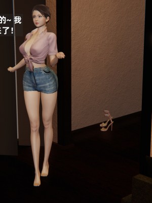 [神经漫游者] 淫荡的妻子们 1-5（完结）（无水印、无码）_03_017