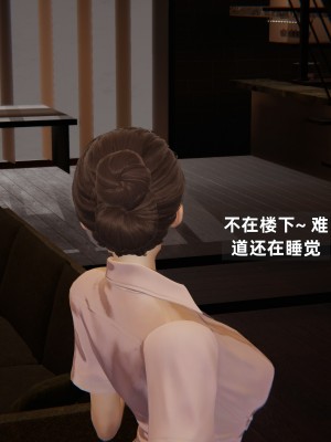 [神经漫游者] 淫荡的妻子们 1-5（完结）（无水印、无码）_03_018
