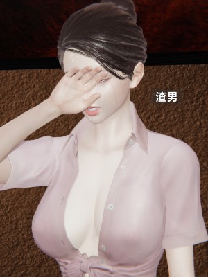 [神经漫游者] 淫荡的妻子们 1-5（完结）（无水印、无码）_03_028