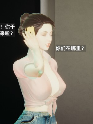 [神经漫游者] 淫荡的妻子们 1-5（完结）（无水印、无码）_03_030