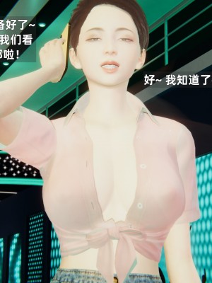 [神经漫游者] 淫荡的妻子们 1-5（完结）（无水印、无码）_03_031