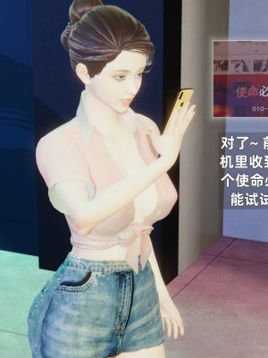[神经漫游者] 淫荡的妻子们 1-5（完结）（无水印、无码）_03_033
