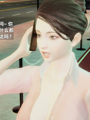 [神经漫游者] 淫荡的妻子们 1-5（完结）（无水印、无码）_03_034