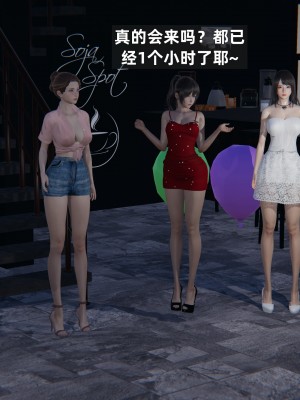 [神经漫游者] 淫荡的妻子们 1-5（完结）（无水印、无码）_03_035
