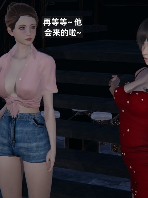 [神经漫游者] 淫荡的妻子们 1-5（完结）（无水印、无码）_03_036