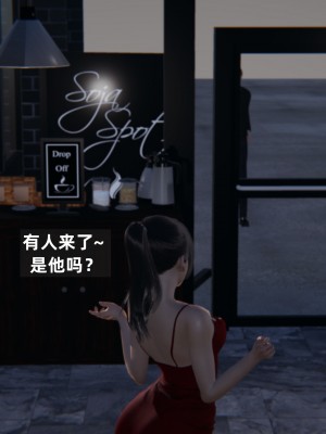 [神经漫游者] 淫荡的妻子们 1-5（完结）（无水印、无码）_03_037
