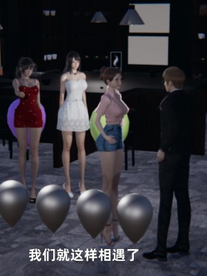 [神经漫游者] 淫荡的妻子们 1-5（完结）（无水印、无码）_03_043