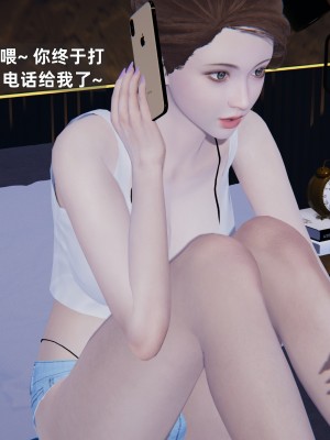 [神经漫游者] 淫荡的妻子们 1-5（完结）（无水印、无码）_03_045