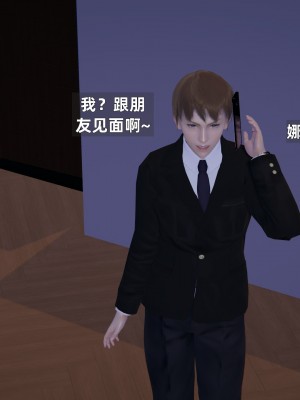 [神经漫游者] 淫荡的妻子们 1-5（完结）（无水印、无码）_03_047