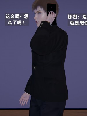 [神经漫游者] 淫荡的妻子们 1-5（完结）（无水印、无码）_03_048