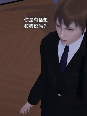[神经漫游者] 淫荡的妻子们 1-5（完结）（无水印、无码）_03_049