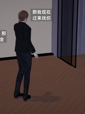 [神经漫游者] 淫荡的妻子们 1-5（完结）（无水印、无码）_03_050