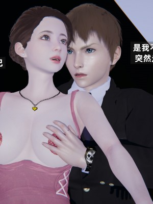 [神经漫游者] 淫荡的妻子们 1-5（完结）（无水印、无码）_03_060