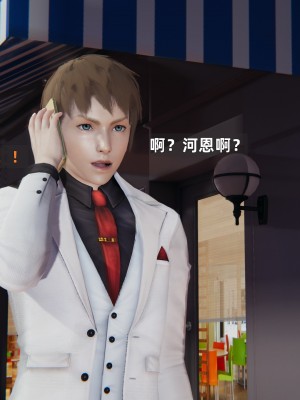 [神经漫游者] 淫荡的妻子们 1-5（完结）（无水印、无码）_03_094