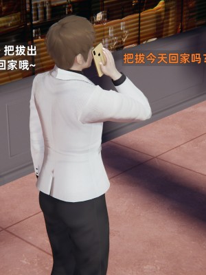 [神经漫游者] 淫荡的妻子们 1-5（完结）（无水印、无码）_03_095
