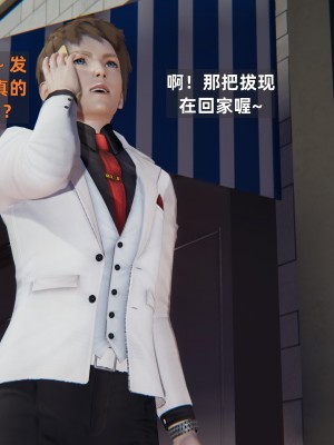 [神经漫游者] 淫荡的妻子们 1-5（完结）（无水印、无码）_03_096