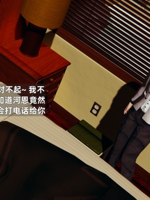 [神经漫游者] 淫荡的妻子们 1-5（完结）（无水印、无码）_03_099