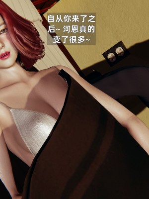 [神经漫游者] 淫荡的妻子们 1-5（完结）（无水印、无码）_03_104