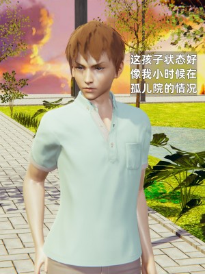 [神经漫游者] 淫荡的妻子们 1-5（完结）（无水印、无码）_03_108