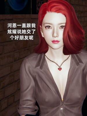 [神经漫游者] 淫荡的妻子们 1-5（完结）（无水印、无码）_03_114