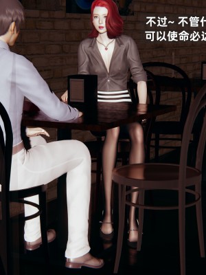[神经漫游者] 淫荡的妻子们 1-5（完结）（无水印、无码）_03_116