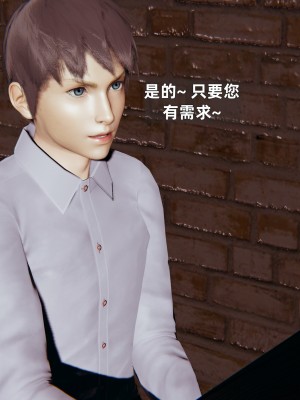 [神经漫游者] 淫荡的妻子们 1-5（完结）（无水印、无码）_03_117