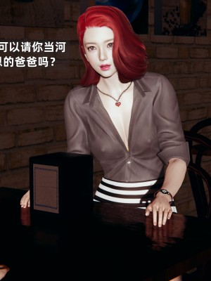 [神经漫游者] 淫荡的妻子们 1-5（完结）（无水印、无码）_03_118