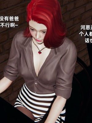 [神经漫游者] 淫荡的妻子们 1-5（完结）（无水印、无码）_03_121