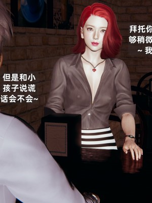 [神经漫游者] 淫荡的妻子们 1-5（完结）（无水印、无码）_03_122