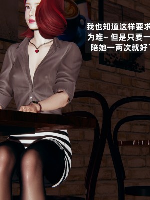 [神经漫游者] 淫荡的妻子们 1-5（完结）（无水印、无码）_03_123