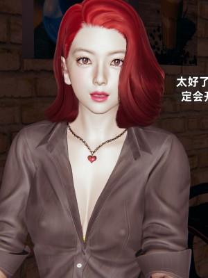 [神经漫游者] 淫荡的妻子们 1-5（完结）（无水印、无码）_03_125